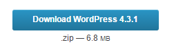 Download Button WordPress